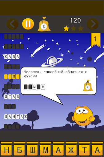 Угадай слова скриншот 4