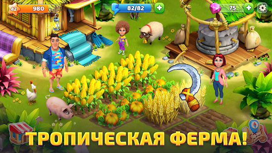 Bermuda Adventures: ферма скриншот 5