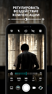 ProCam X скриншот 5