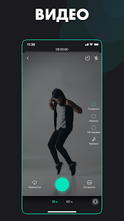 YAPPY скриншот 3