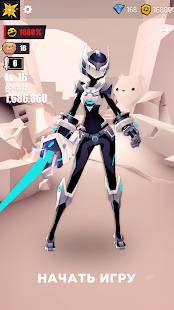 Бойкая девчонка скриншот 2