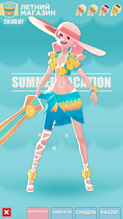 Бойкая девчонка скриншот 3