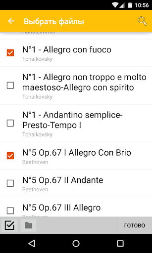 Усилитель MP3 скриншот 2