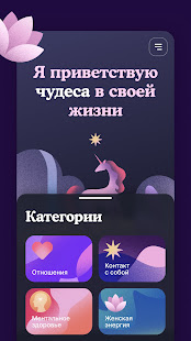 Moonly скриншот 4