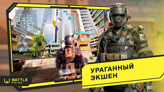 Battle Prime скриншот 3