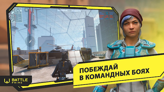 Battle Prime скриншот 6