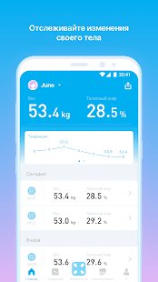 PICOOC скриншот 3