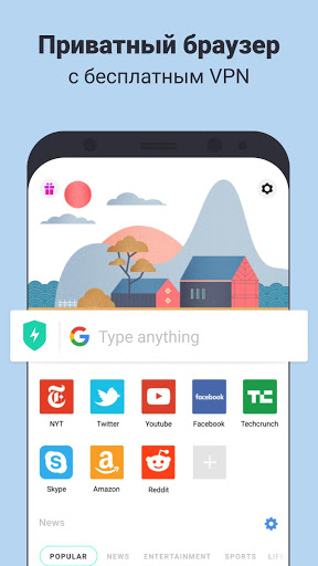 Aloha Browser скриншот 1