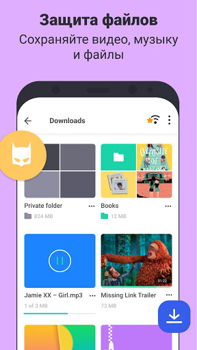 Aloha Browser скриншот 2