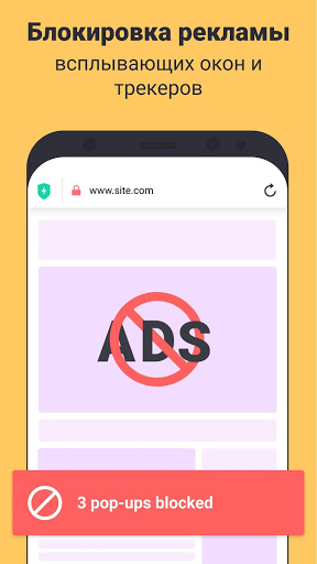 Aloha Browser скриншот 4