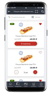 Гринн Линия скриншот 4