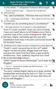 Smart Book скриншот 4