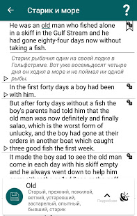 Smart Book скриншот 6