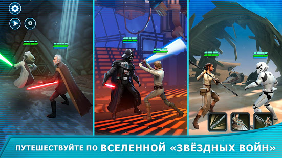Star Wars™: Галактика героев скриншот 3