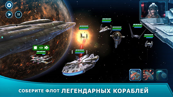 Star Wars™: Галактика героев скриншот 4