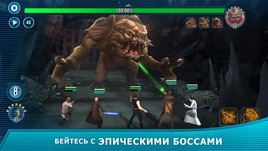 Star Wars™: Галактика героев скриншот 5
