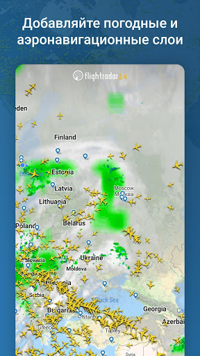 Flightradar24 скриншот 4