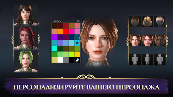 Darkness Rises скриншот 6