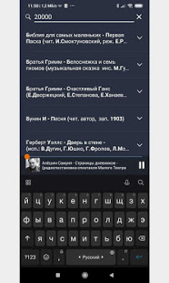 Старое Радио скриншот 4