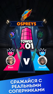 Darts of Fury скриншот 4