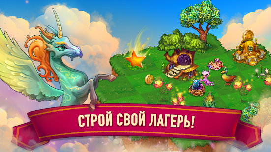 Merge Dragons! скриншот 5