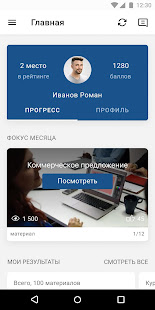 ЦОК ОЦКС скриншот 2