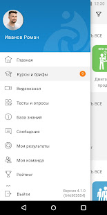 ЦОК ОЦКС скриншот 3