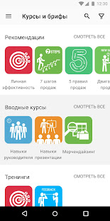 ЦОК ОЦКС скриншот 4