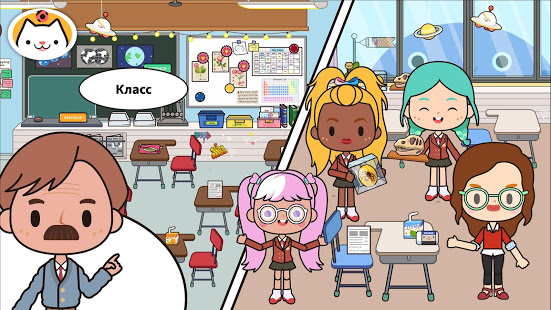 Miga Город :Школа скриншот 3