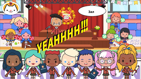 Miga Город :Школа скриншот 6