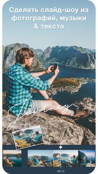 VMake скриншот 2