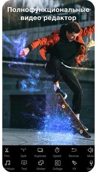 VMake скриншот 3