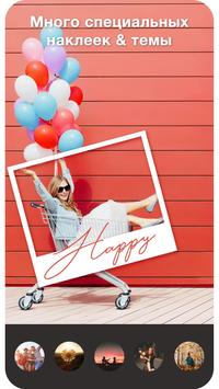 VMake скриншот 4