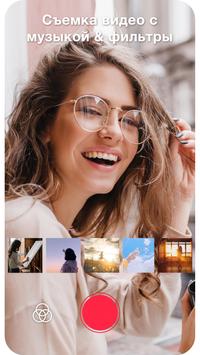 VMake скриншот 5