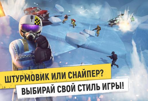 Tacticool скриншот 2