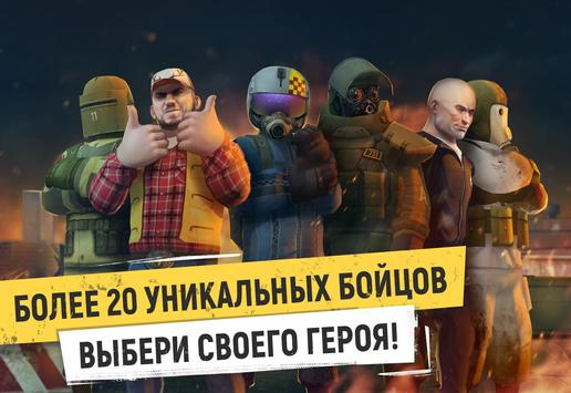Tacticool скриншот 3