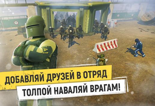 Tacticool скриншот 5