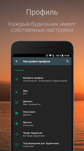 AMdroid скриншот 4