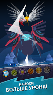 Tap Titans 2 скриншот 5