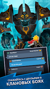 Tap Titans 2 скриншот 6