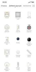 Sibling скриншот 3