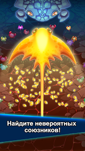 Война крабов скриншот 3