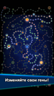 Война крабов скриншот 6