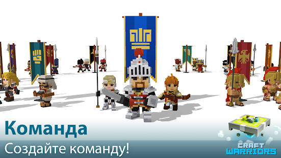 Craft Warriors скриншот 2