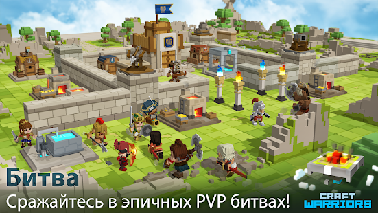 Craft Warriors скриншот 4