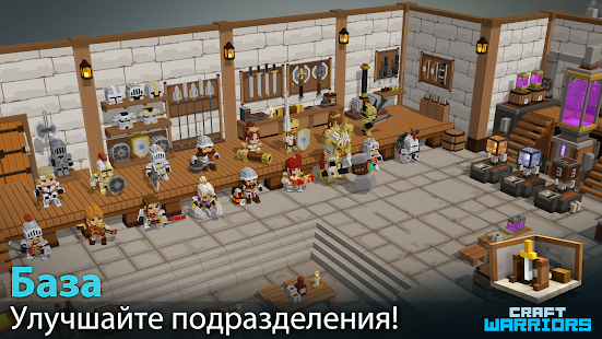 Craft Warriors скриншот 6
