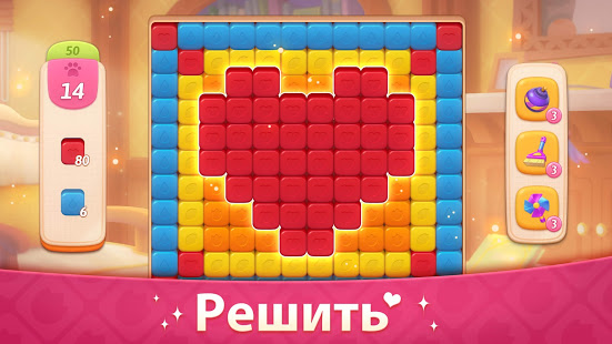 Моя История - Обнови Особняк скриншот 5