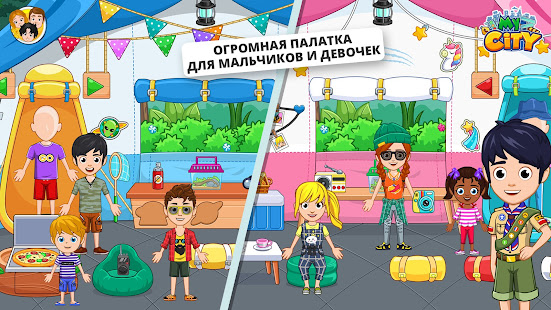 My City : Лагерь на природе скриншот 4