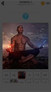 1000 головоломок скриншот 5