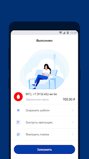 БМ-Банк Онлайн скриншот 6